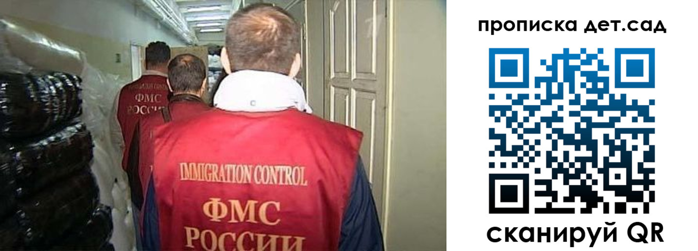 прописка гарантия в Сердобске